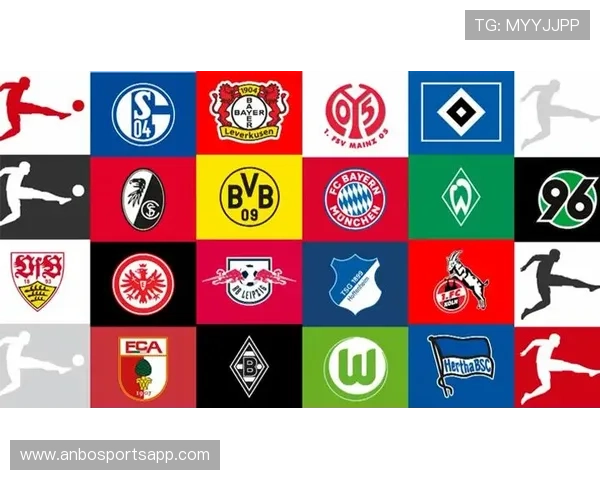 意甲与德甲所有球队标志及对比展示