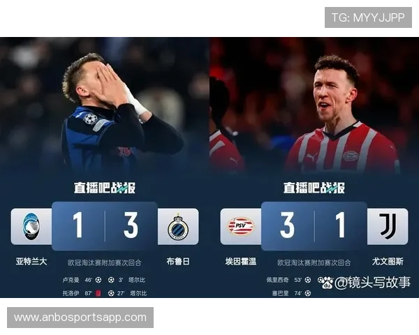 意甲全勤球队历史记录盘点