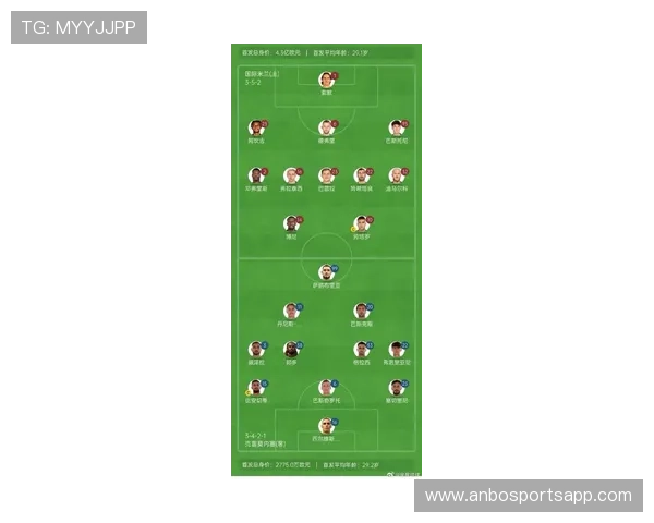 意甲失球最少球队介绍